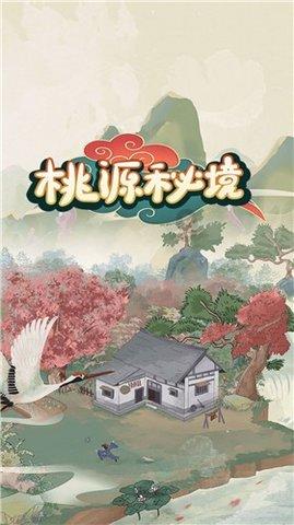救援深海动物
