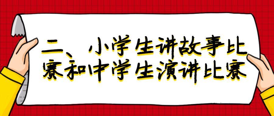 日照:乐享野趣生活 感受乡村文化