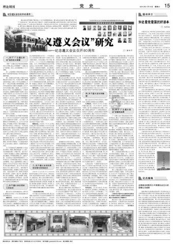 无可救药