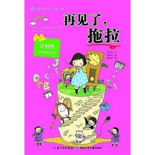 探探猫历险记